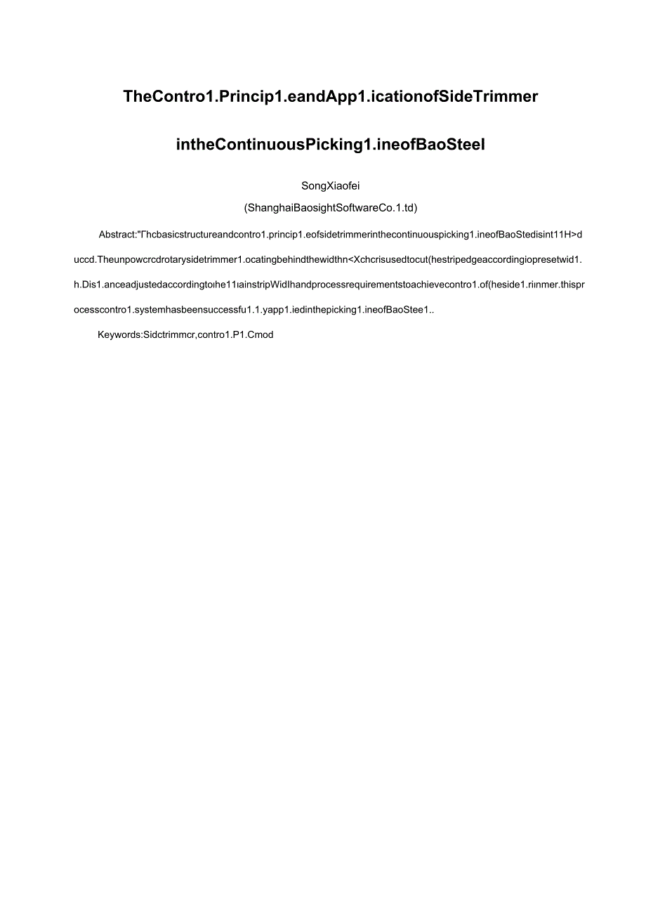 圆盘剪控制系统酸洗线应用.docx_第2页