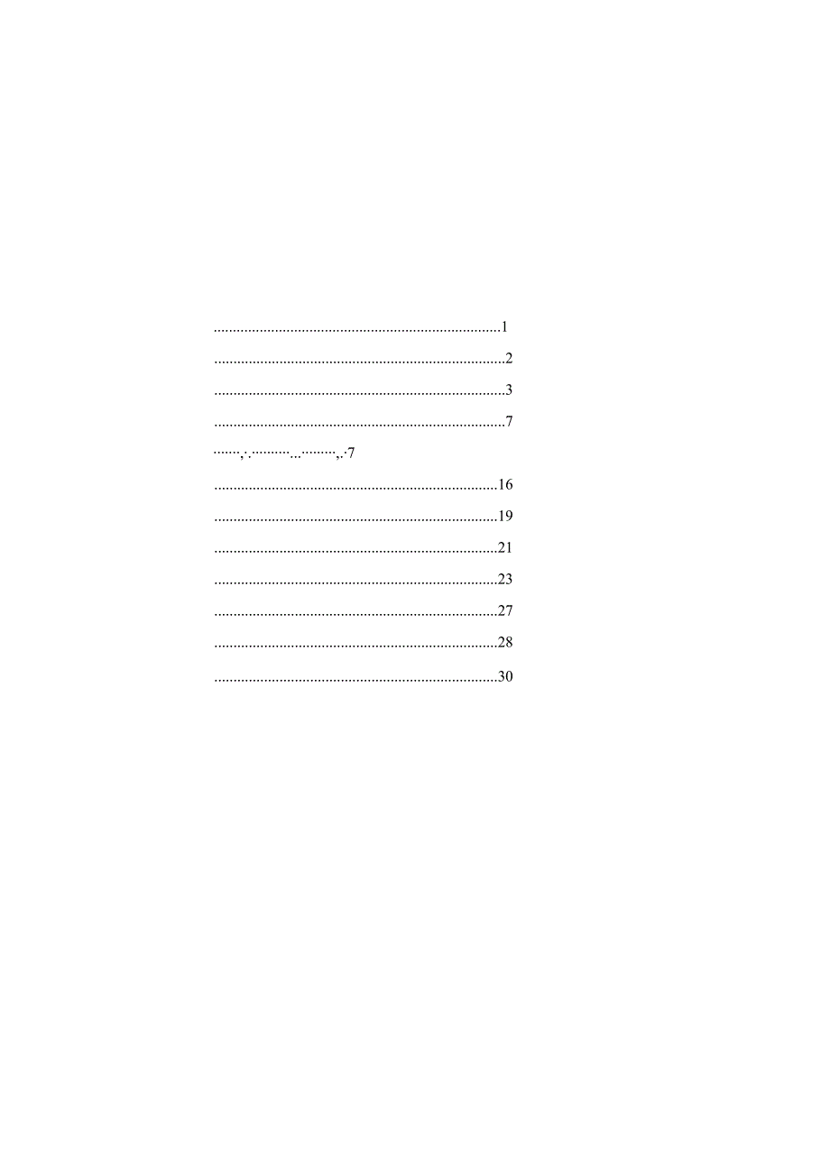 基坑工程与模板工程施工施工安全生产隐患识别卡.docx_第3页