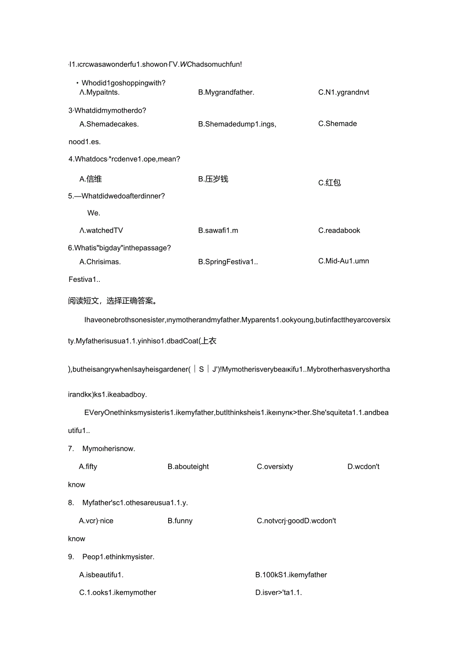 牛津版四年级上学期阅读理解专题训练试题含答案解析-5份.docx_第2页
