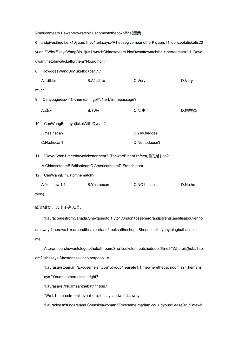 牛津版四年级上学期阅读理解专题训练试题含答案解析（精选5套）.docx_第3页
