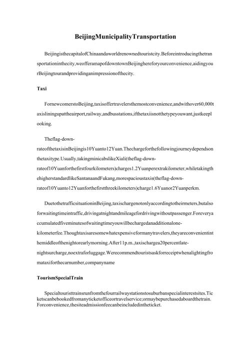 Beijing Municipality Transportation.docx