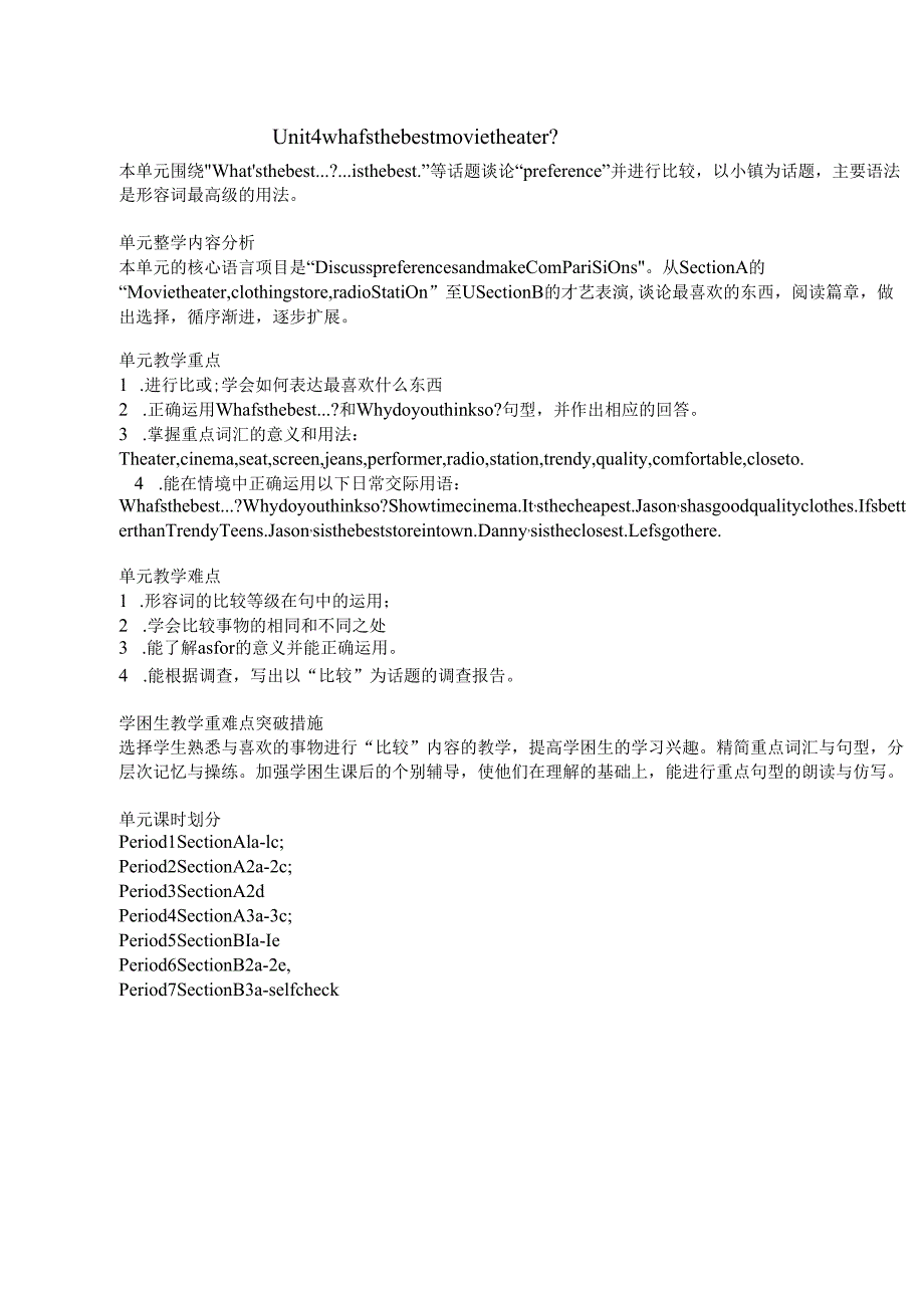 Unit 4 What's the best movie theater 学案.docx_第1页