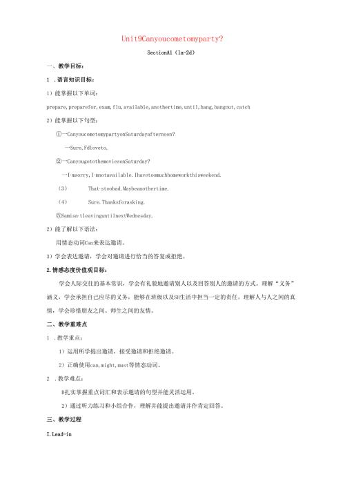 Unit 9：Can you come to my party教案.docx
