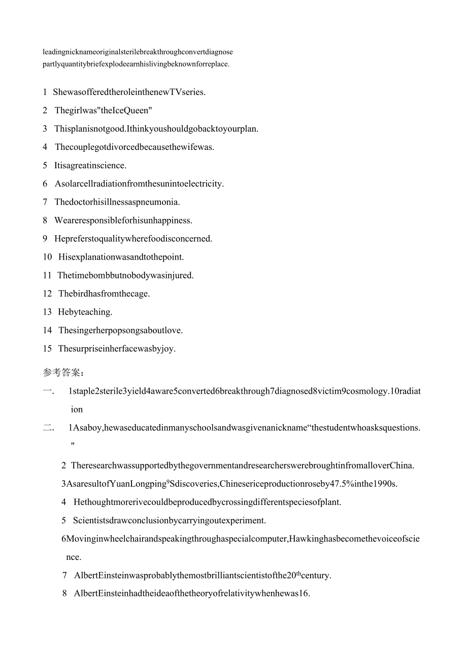 Module 4.docx_第2页