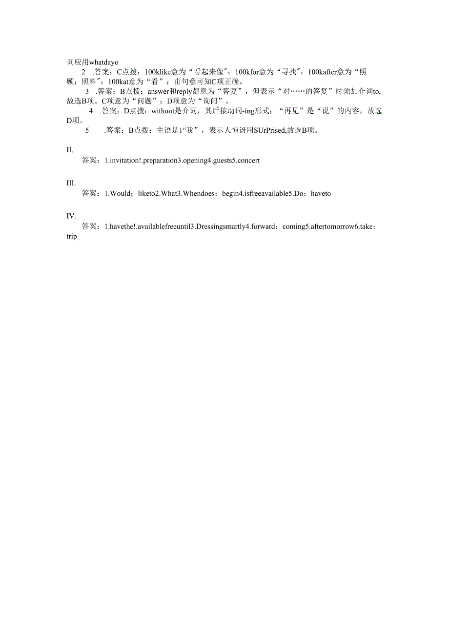 Unit 9 CanyoucometomypartySectionB&SelfCheck}.docx_第2页