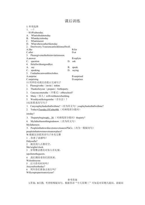 Unit 9 CanyoucometomypartySectionB&SelfCheck}.docx