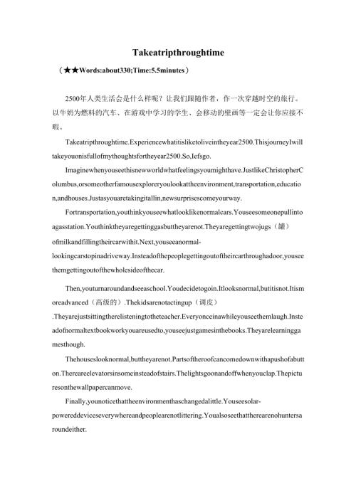 Take a trip through time.docx