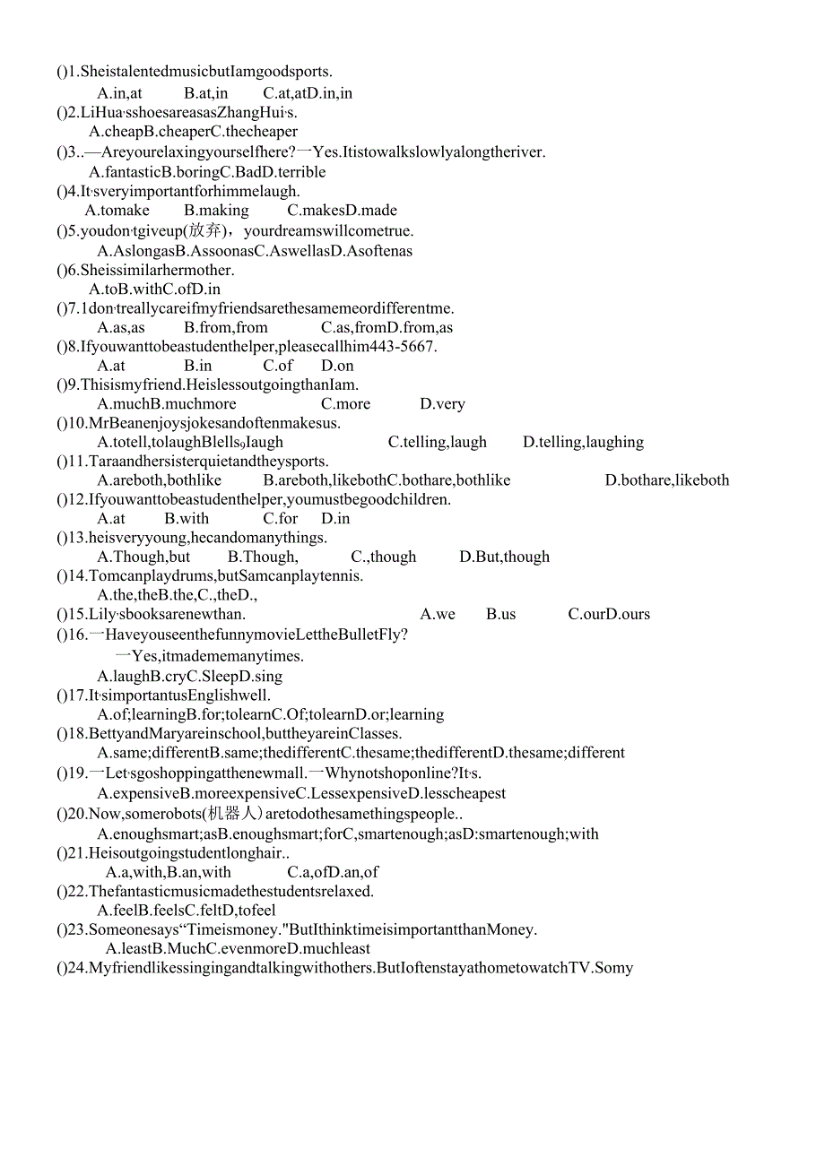 Unit 3：I'm more outgoing than my sister习题.docx_第2页
