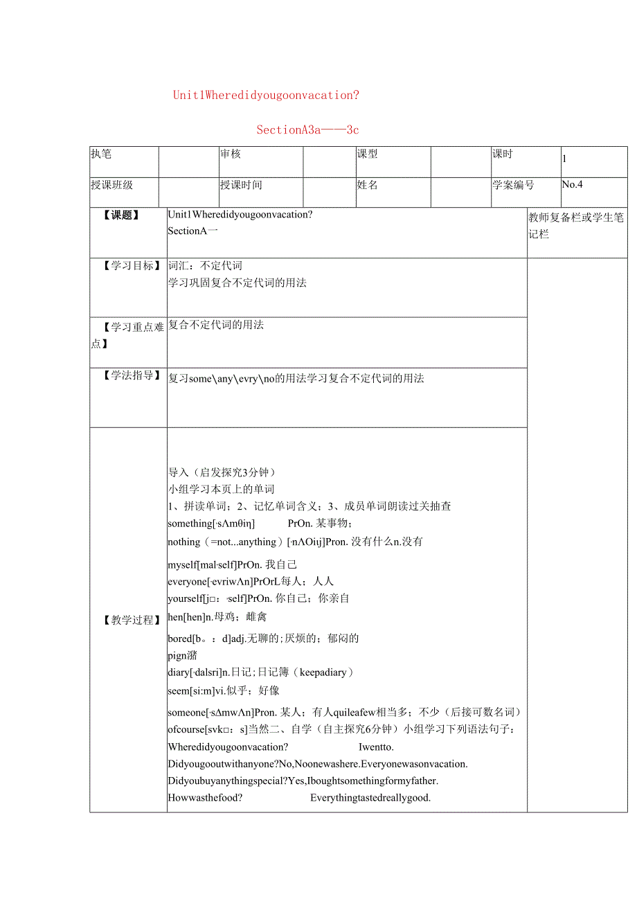 Unit 1：Where did you go on vacation Section_A3a-3c教学案.docx_第1页