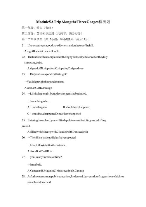 Module 5 A Trip Along the Three Gorges 单元检测.docx
