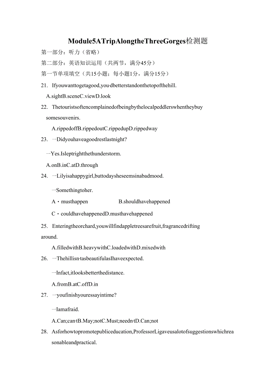 Module 5 A Trip Along the Three Gorges 单元检测.docx_第1页