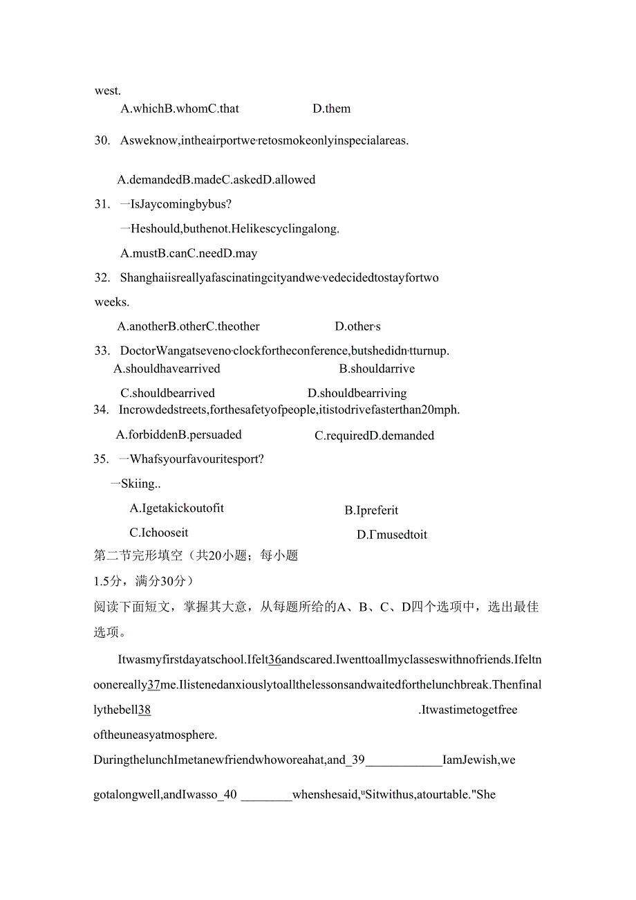 Module 5 A Trip Along the Three Gorges 单元检测.docx_第3页