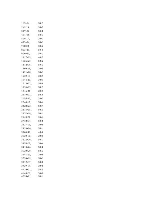 50个100以内的加减法比较大小的算数练习-(12).docx