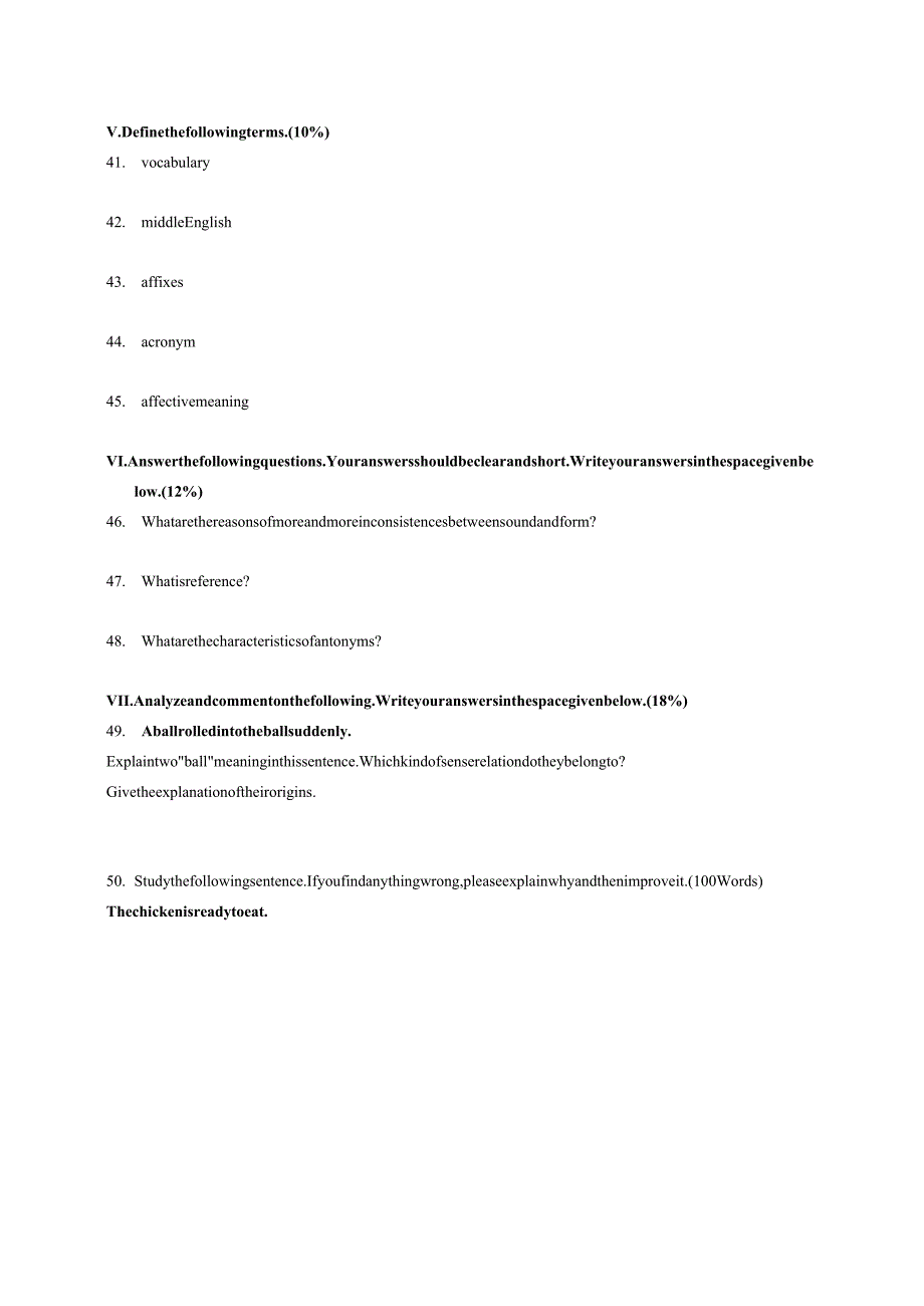 2007完整版本.08月词汇学综合练习题.docx_第3页