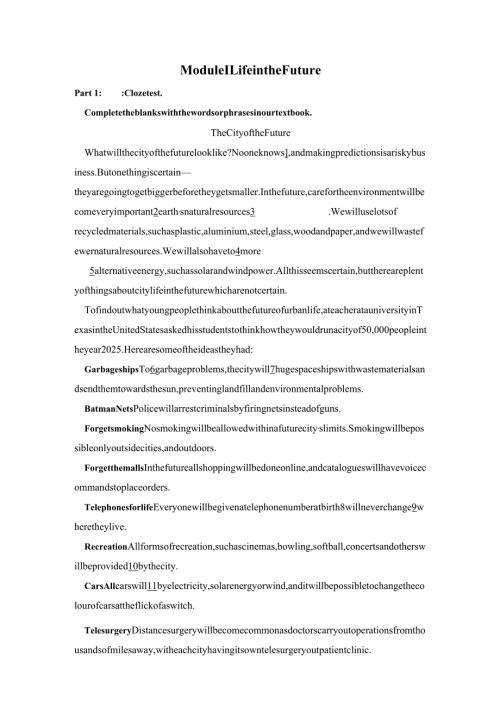 同步测试.docx