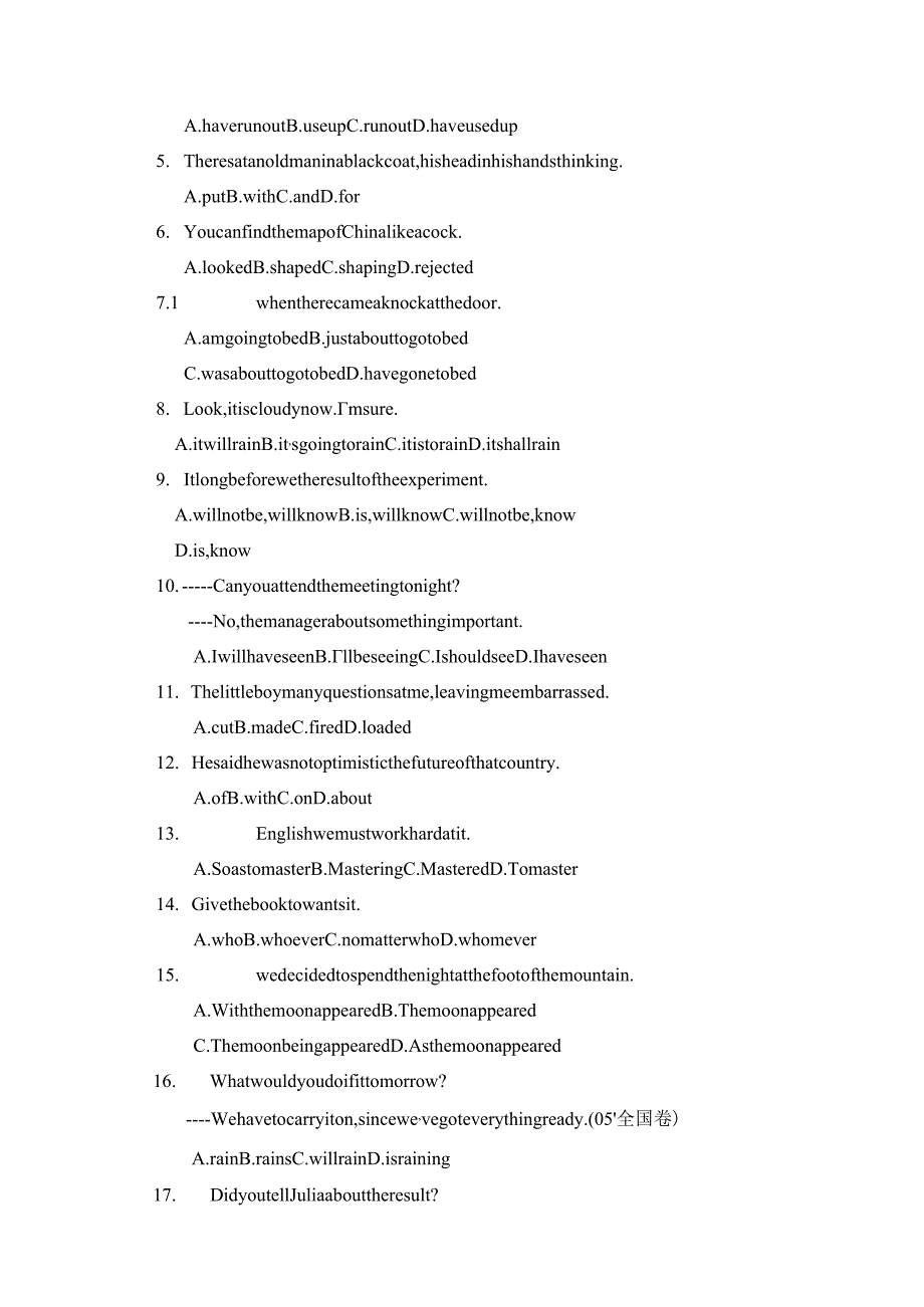 同步测试.docx_第3页