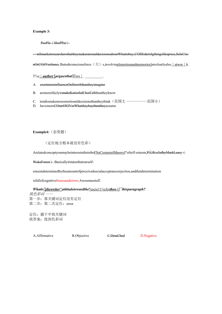 四级阅读8.docx_第2页