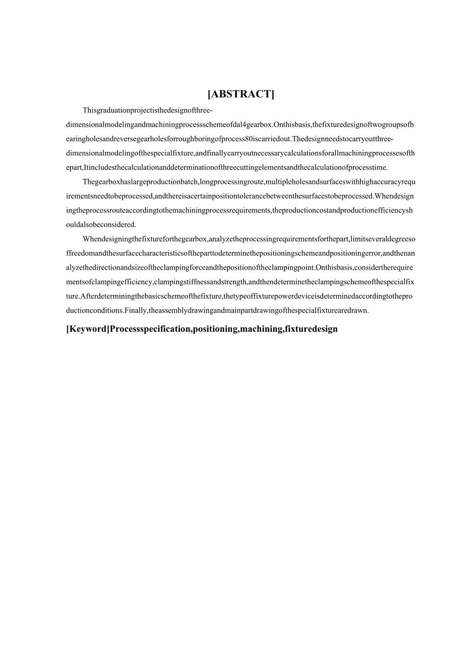 方套加工工艺及铣30槽夹具设计.docx_第3页