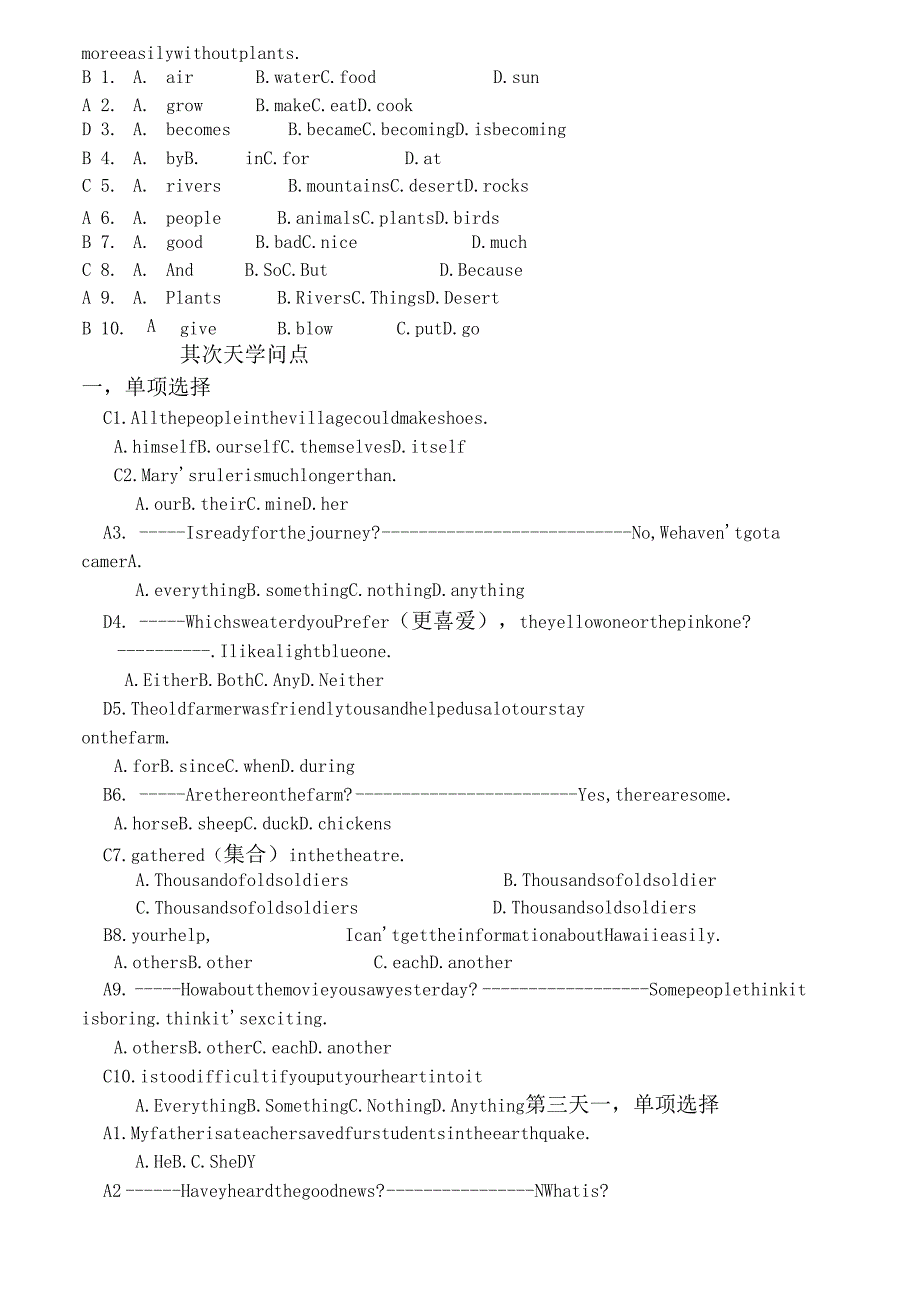 教师用七年级上宝典训练Unit8CollectingThings.docx_第2页