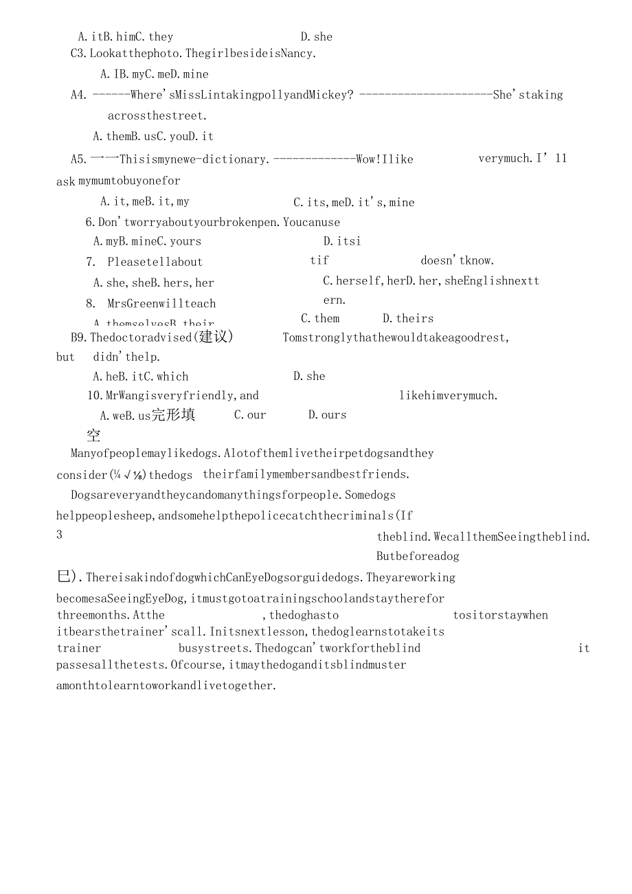 教师用七年级上宝典训练Unit8CollectingThings.docx_第3页