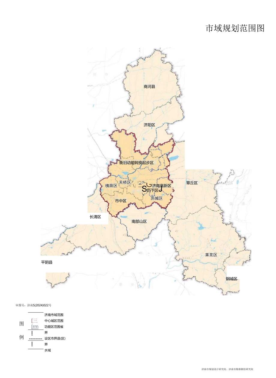 济南市国土空间总体规划（2021-2035年）附件附图A3.docx_第1页