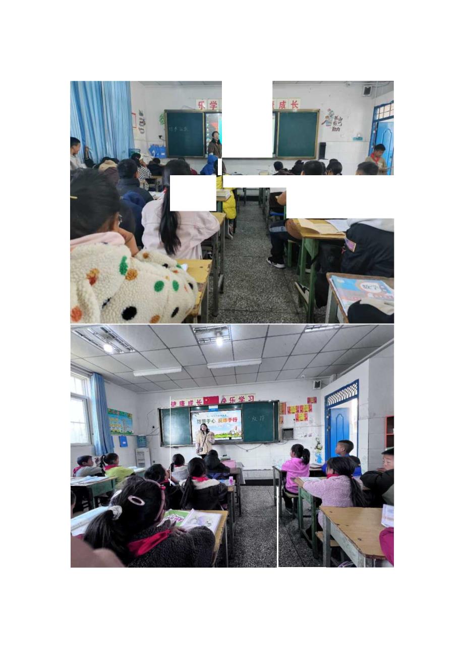 “课前3分钟反诈宣传”简报.docx_第2页