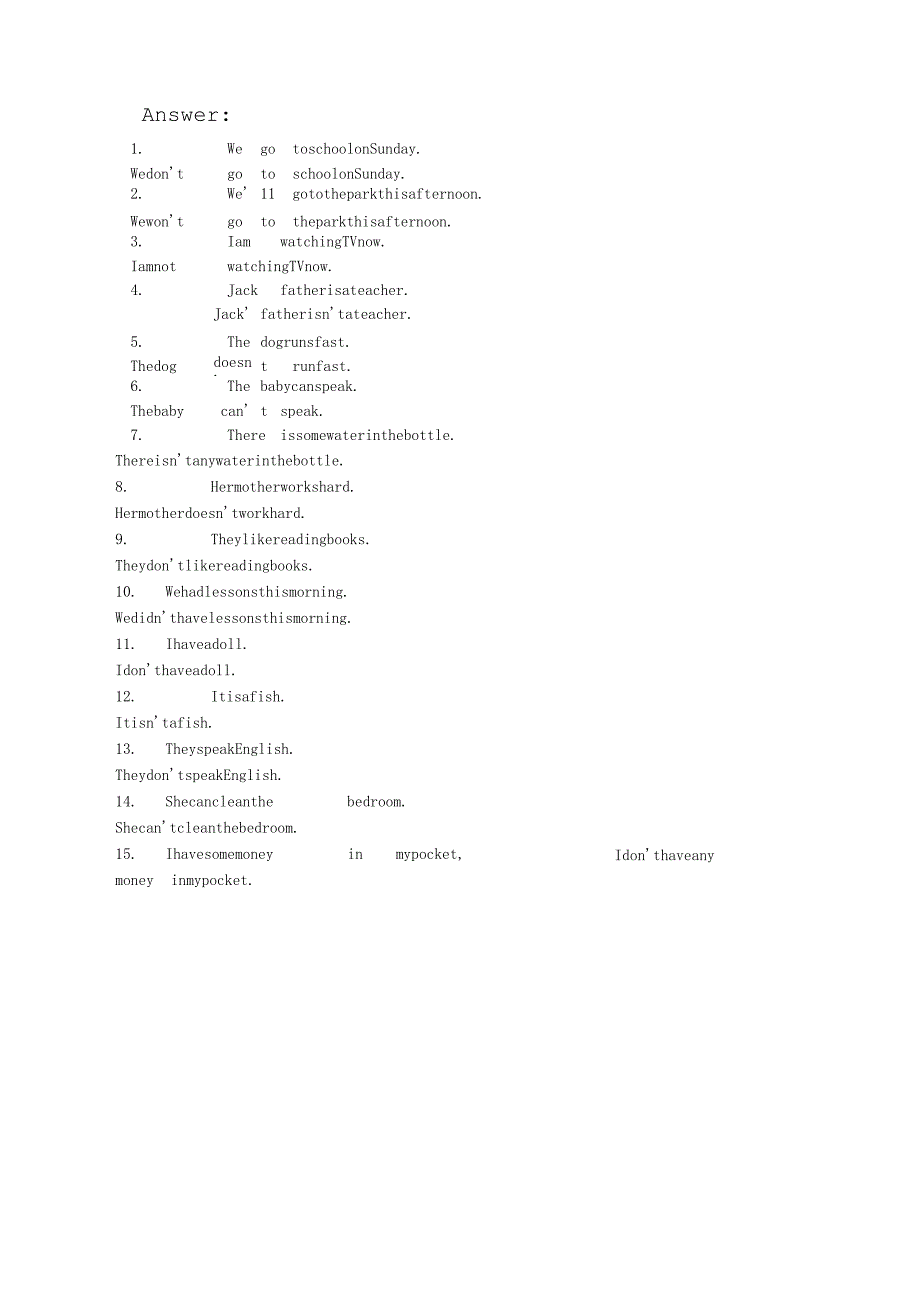 练习题-陈述句变否定句.docx_第3页