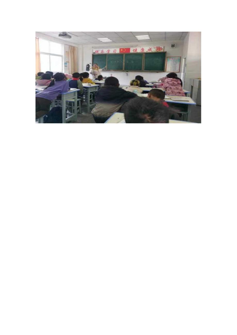 羊妈妈希望小学宪法宣传简报（第十期）.docx_第2页