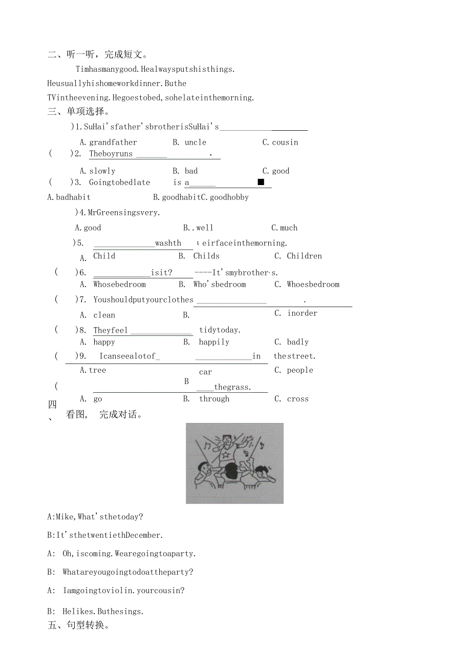 苏教版(新)6B-Unit-2-优质-复习+试题.docx_第2页