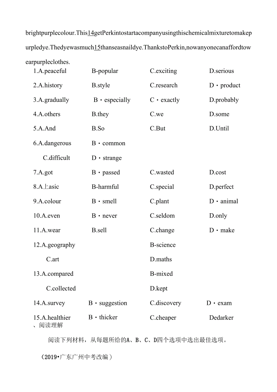 第7课时 八年级上册 Modules 4～6.docx_第3页