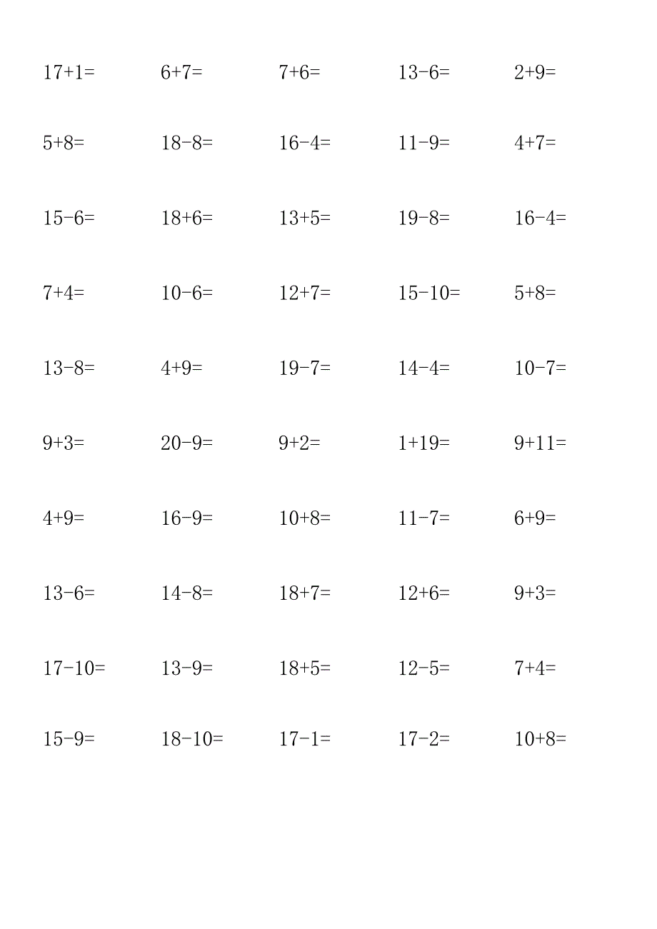 20以内加减法练习题(每页50题直接打印共80页).docx_第2页