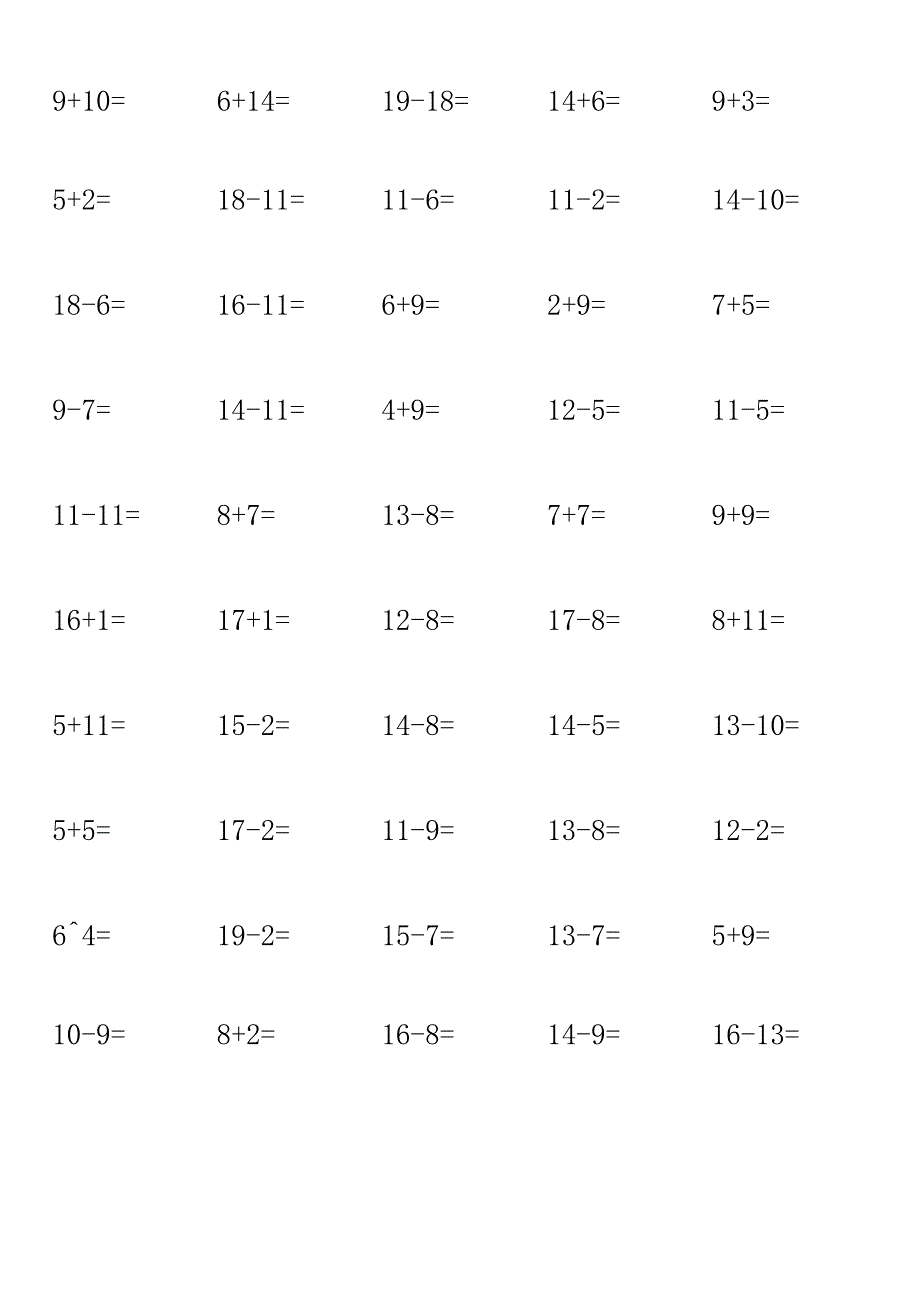 20以内加减法练习题(每页50题直接打印共80页).docx_第3页