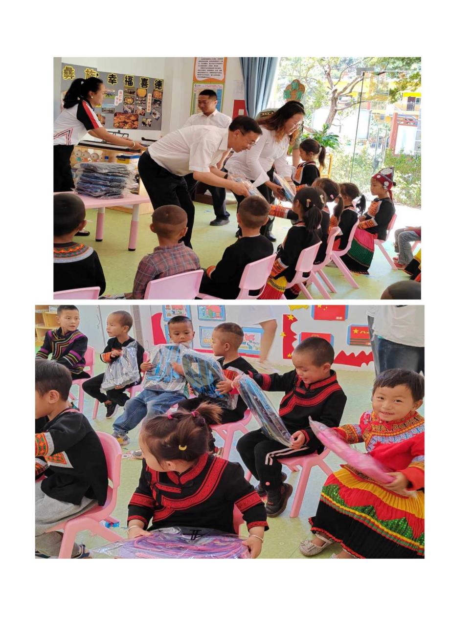 喜德县两河口镇中心幼儿园十二期工作简报.docx_第2页