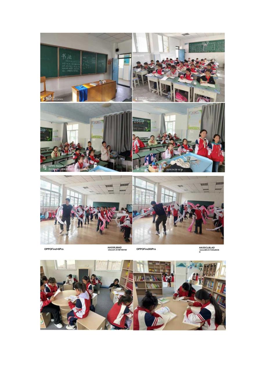 喜德县冕山镇中心小学校4月双减工作简报.docx_第2页