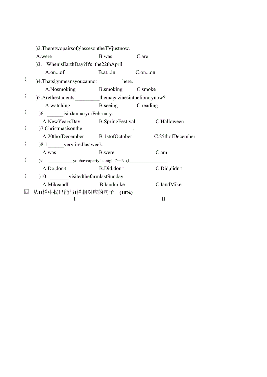 译林牛津6A单元检测试卷-(Unit-7-8-).docx_第3页