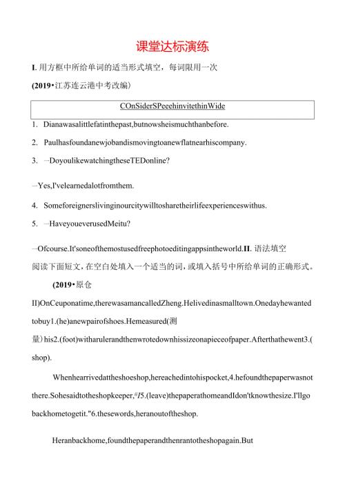 第8课时 八年级上册 Modules 7～9 课堂达标演练.docx