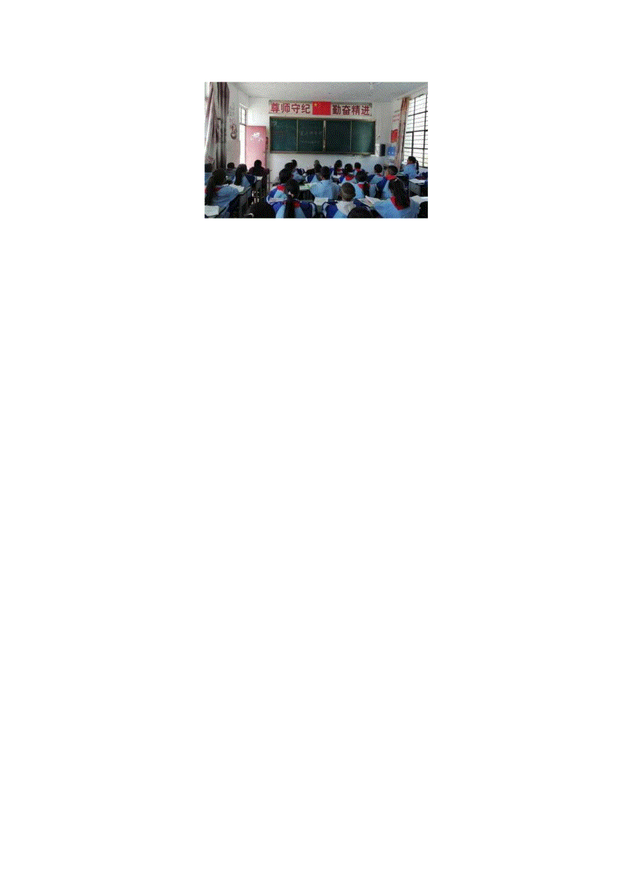 宪法活动简报.docx_第2页