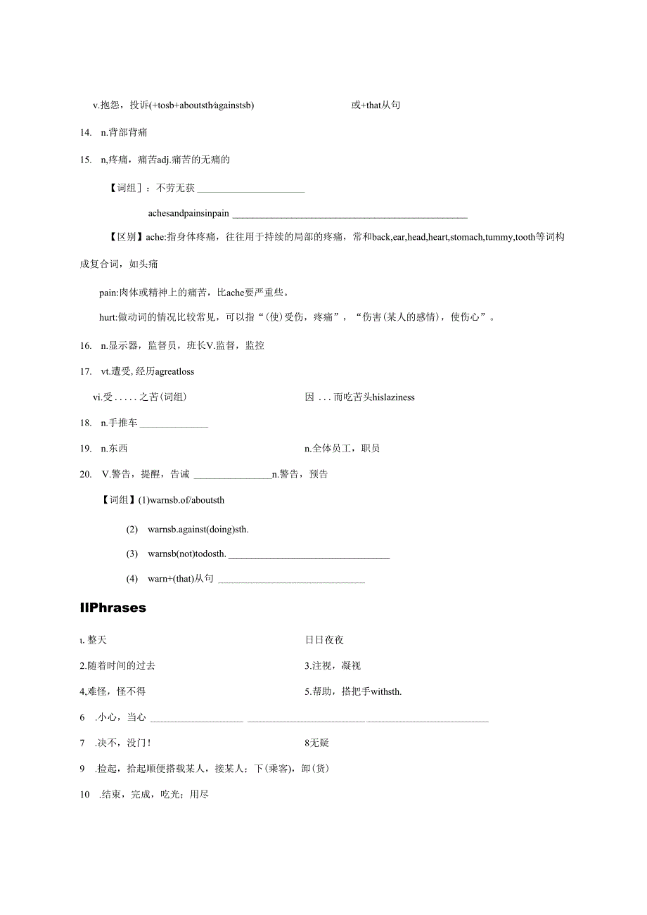 学案-unit-7-safety-is-everyones-responsibility.docx_第2页