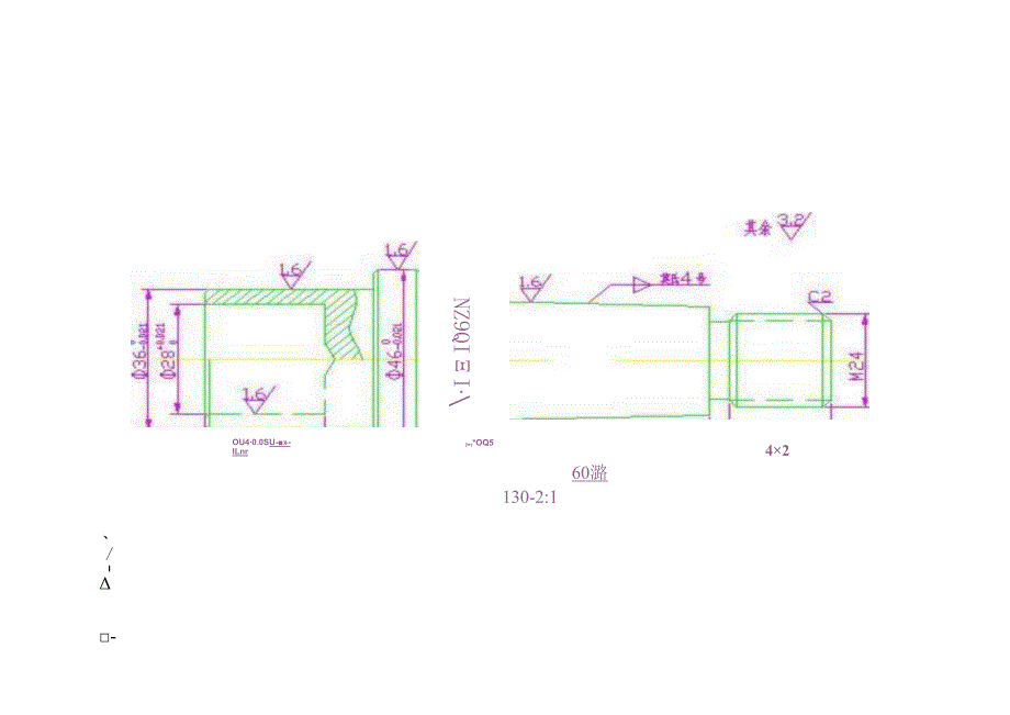 中级车工实操题.docx_第2页