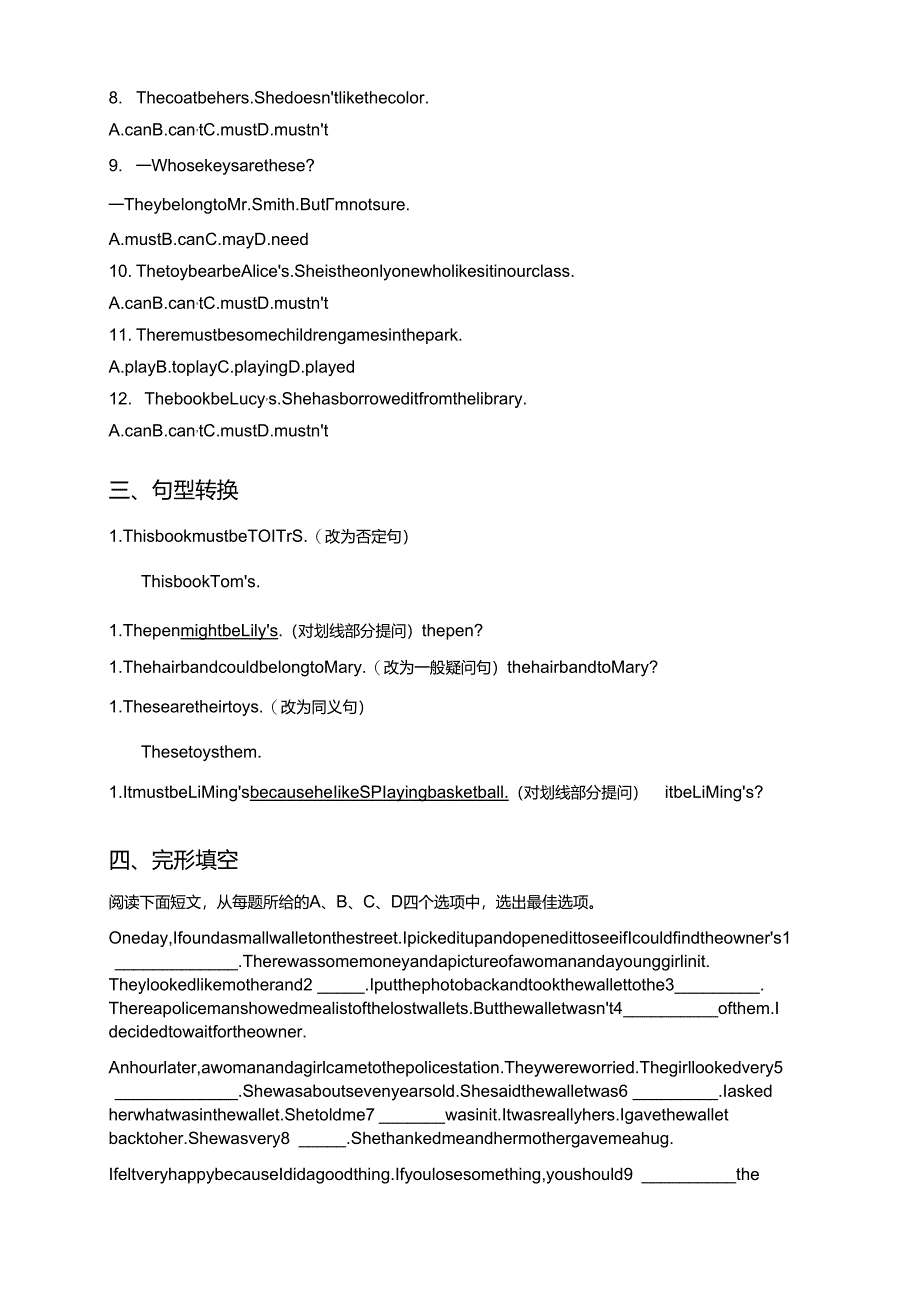 人教版九年级全册Unit8 It must belong to Carla Section A 3a--3c同步练习（含答案）.docx_第2页