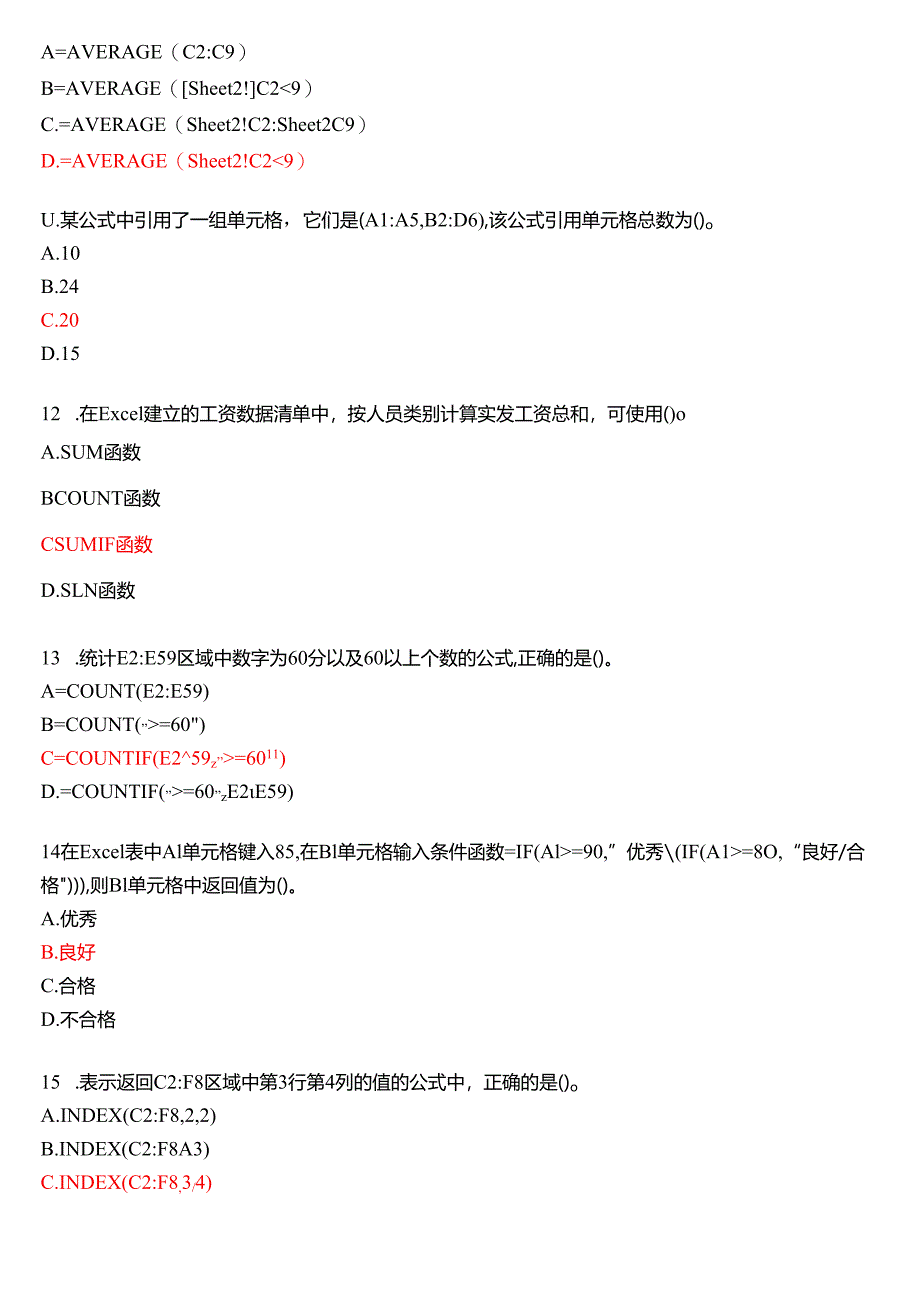 2025春季学期国开电大专科《EXCEL在财务中的应用》一平台在线形考(形考作业(一至四)试题及答案.docx_第3页