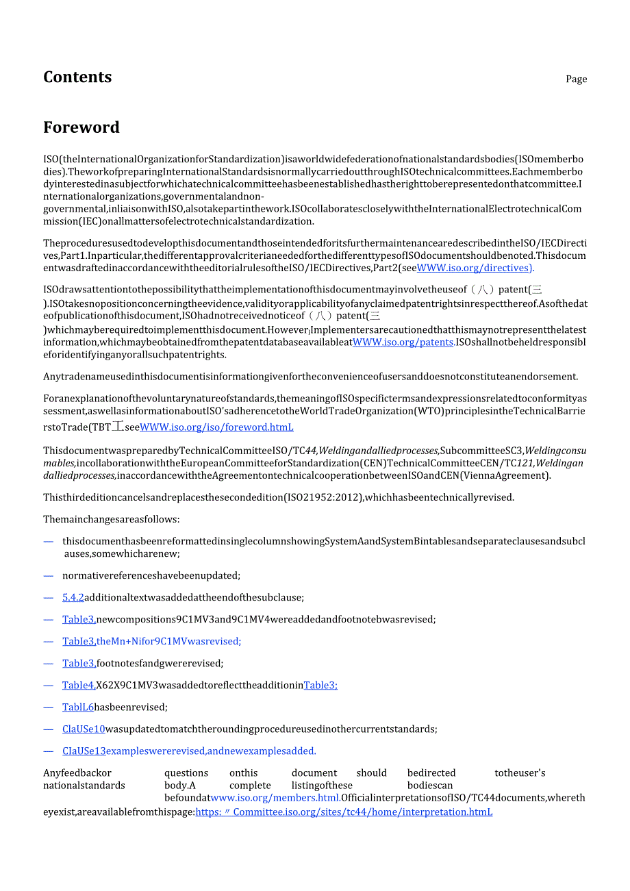 ISO 21952 2025.docx_第3页