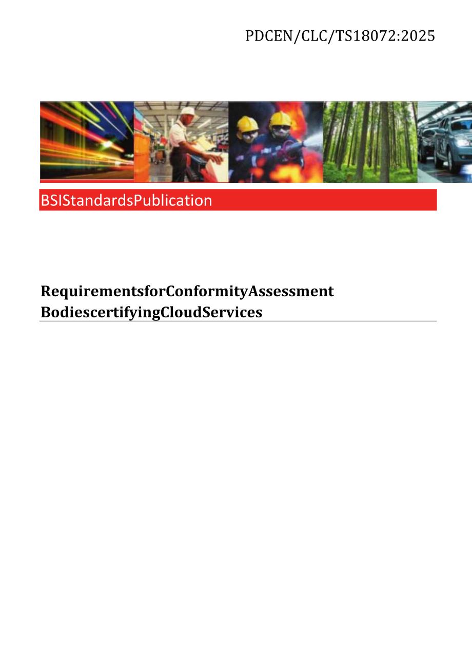 PD CEN-CLC-TS 18072 2025.docx_第1页