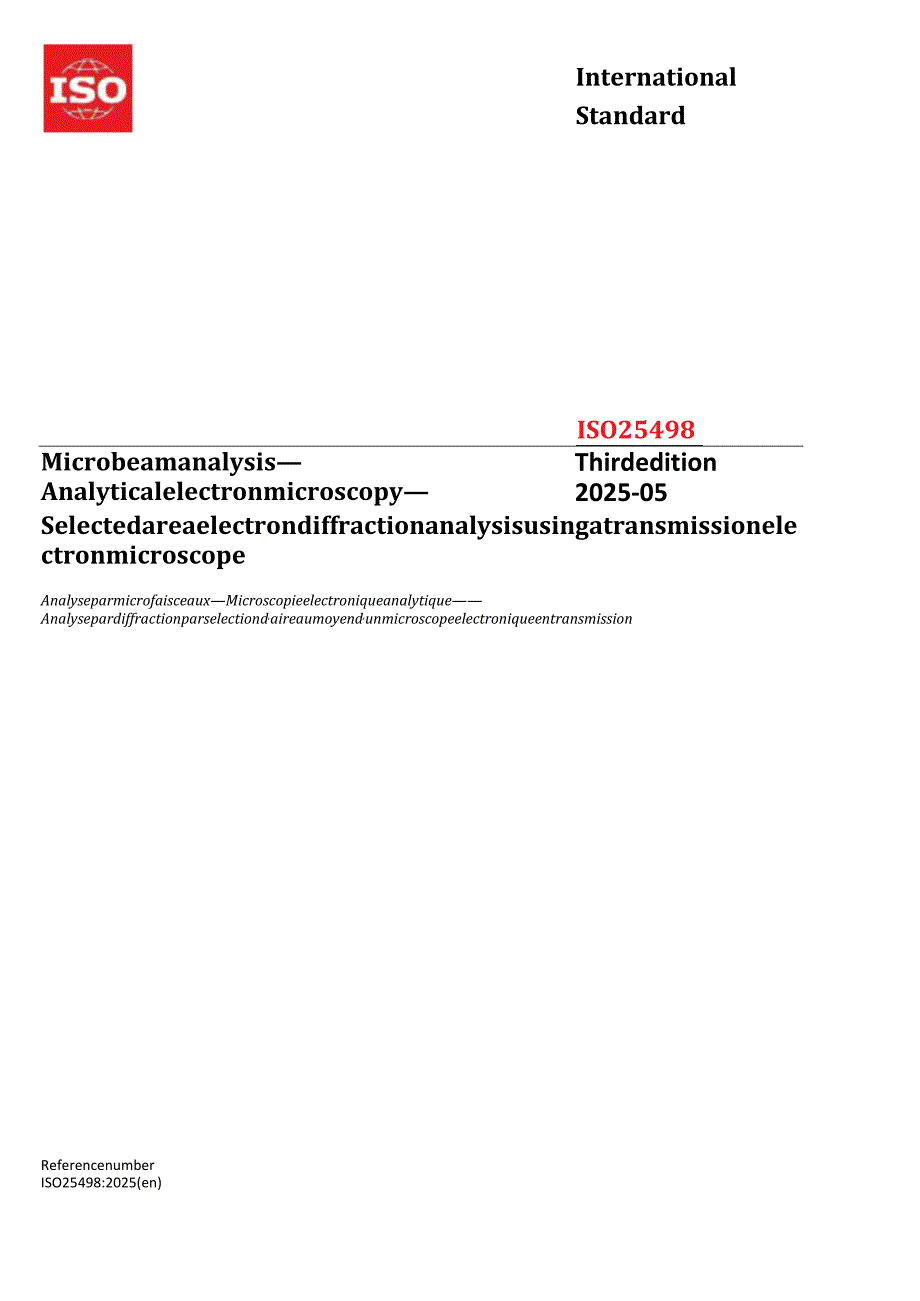 ISO 25498 2025.docx_第1页