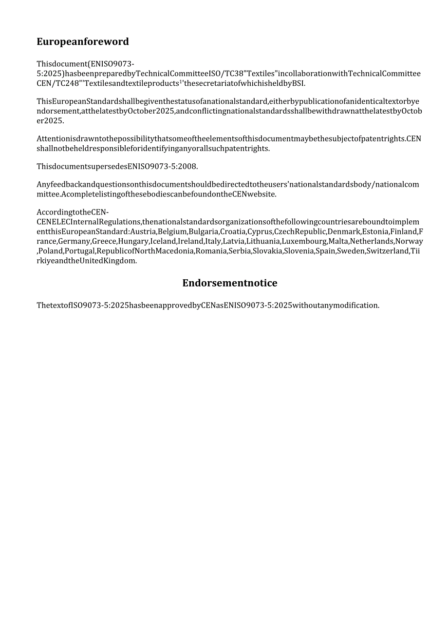 EN ISO 9073-5 2025.docx_第2页