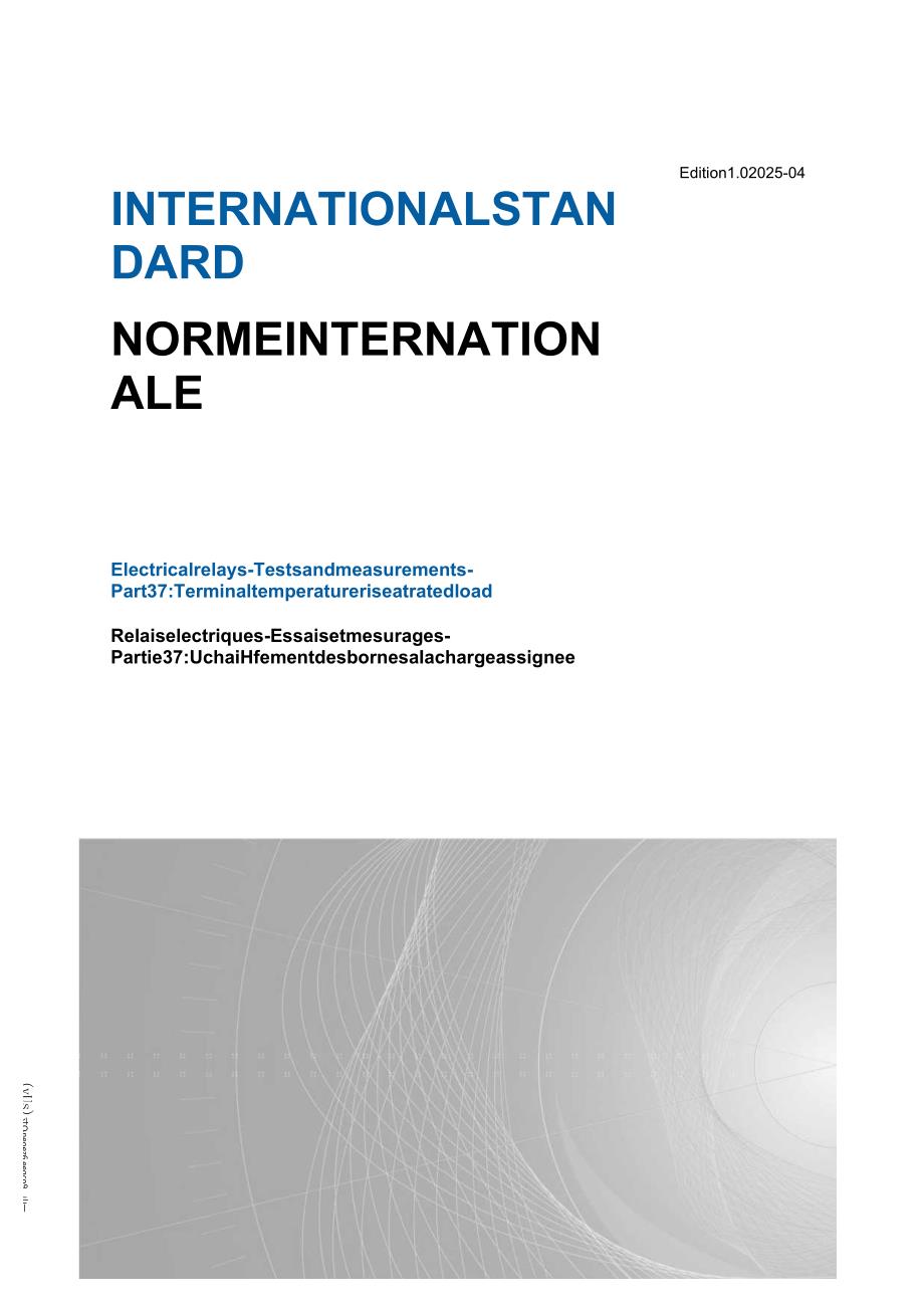 IEC 63522-37 2025.docx_第1页