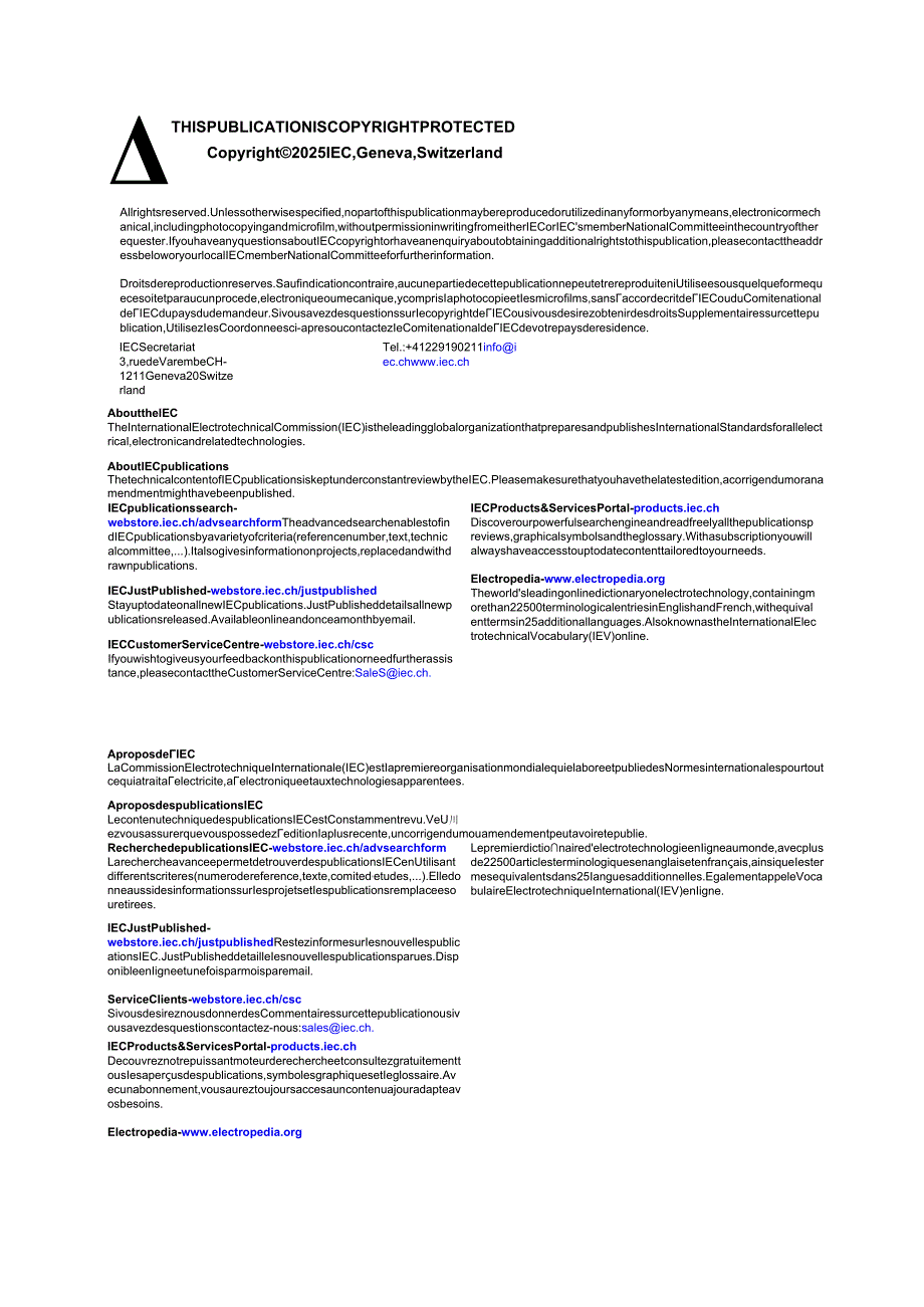 IEC 63522-16 2025.docx_第2页