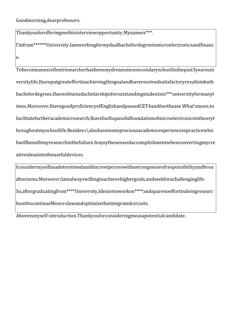 自我介绍（英文）.docx_第1页