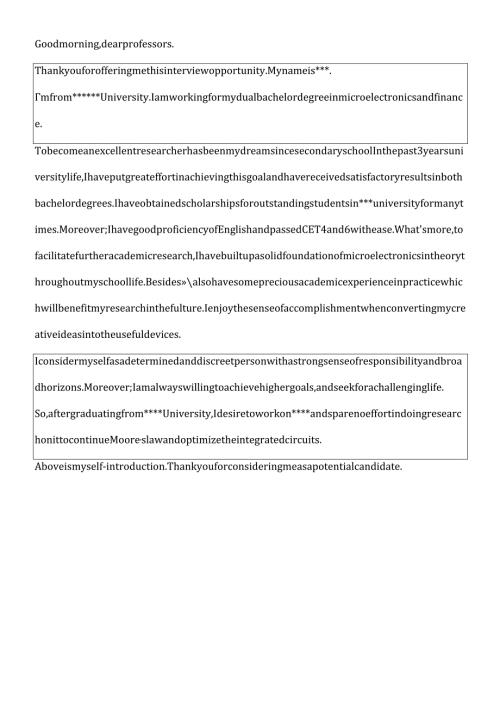 自我介绍（英文）.docx