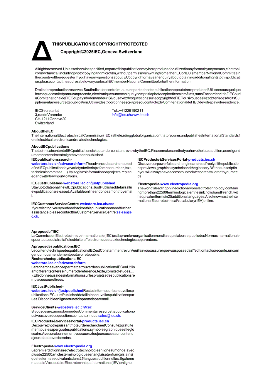 IEC 63522-56 2025.docx_第2页